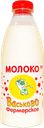 ВАСЬКОВО Молоко паст 3% 0,93л пл/бут(ДМЗ)