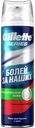 Пена д/бритья мужская Gillette Series успокаивающая д/чувствительной кожи 250мл