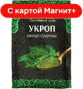 ВОСТОЧНЫЙ ГОСТЬ Укроп сушеный 10г(ТД-холдинг):20