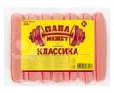 Сосиски "Классика", Папа Может, 350 г