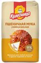 Мука  Кудесница пшеничная хлебопекарная, 2кг