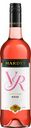 Вино Hardy`s Rose розовое полусухое, 11,5%, 0,75 л, Австралия