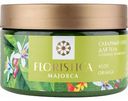 Скраб для тела сахарный Floristica Majorca Глубокое увлажнение Алоэ и апельсин, 250 мл