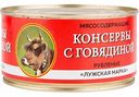 Консервы мясосодержащие рубленные Лужский консервный завод с говядиной, 325 г