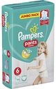 Подгузники-трусики Pampers Pants 6 (15+ кг), 44 шт.