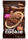 Десерт Fit Kit Куки со вкусом Двойной шоколад протеиновый без сахара 40г
