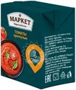 Томаты протёртые Маркет Перекрёсток, 200г