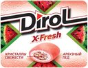 Резинка жевательная Dirol X-Fresh «Арбузный лед» без сахара, 16 г
