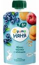 Пюре ФрутоНяня Яблоко, черника с печеньем с 6 месяцев, 90 г