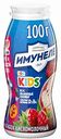 Напиток кисломолочный Имунеле For Kids Малиновый пломбир 1,5%, 100 г