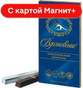 ВДОХНОВЕНИЕ Шоколад 100г(Бабаевский) :17/68