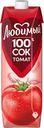 Сок ЛЮБИМЫЙ Томатный с мякотью, солью и сахаром, 0.97л