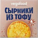 Сырники из тофу Vegafood, 4 шт.