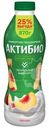 Биойогурт Актибио с персиком обогащенный бифидобактериями 1.5%, 870г
