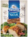 Приправа Vegeta Natur для курицы с пряными травами, 20 г