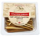 Сыр Предгорье Кавказа Чечил копчёный45%, 100г