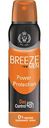 Дезодорант для тела спрей Breeze Men Deo Control, 150 мл