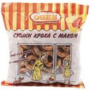 Сушки Семейка Озби Кроха с маком 200 г
