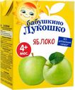 Сок Бабушкино Лукошко Яблоко осветленное 200мл