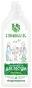 Средство для мытья посуды Synergetic с ароматом алоэ гипоаллергенный, 1л