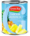 Ананасы Green Ray кусочки тропические в легком сиропе