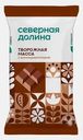 Масса творожная с шоколадной крошкой Северная Долина 180г