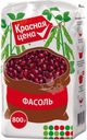 Фасоль Красная Цена продовольственная 800г