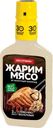 Маринад Костровок сливочно-чесночный 300г