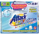 Стиральный порошок концентрированный 5 в 1 Attack Multi-Action, 0,8 кг