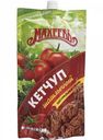 Кетчуп Махеевъ Шашлычный с кусочками овощей, 500 г
