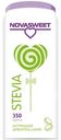 Подсластитель Novasweet Стевия, 350таб