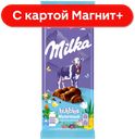 MILKA Bubbles Шоколад мол пористый 76г(Крафт Фудс Рус):16