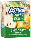 Напиток кисломолочный Агуша Груша 2.9% 200мл с 8 месяцев