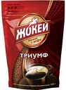 Кофе растворимый сублимированный Жокей Триумф, 150 г