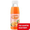 АКТУАЛЬ Напиток сыв персик маракуйя 310г пл/бут(Данон):6