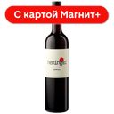 Вино HENINGER Цвайгельт красное сухое 0,75л(Австрия):6