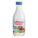 Молоко 2,5% пастеризованное 930 мл Кубанская Буренка БЗМЖ