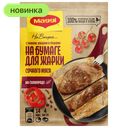 Приправа Maggi На второе Листы для жарки сочного мяса, 30 г