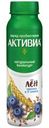 Биойогурт питьевой Активиа натуральный Лен Черника и 5 злаков 2.1% 260г
