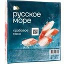 Крабовое мясо Русское море имитация охлажденное 200г