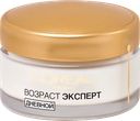 Крем дневной для лица DERMO-EXPERTISE Возраст Эксперт 45+ против морщин, лифтинг-уход, 50мл