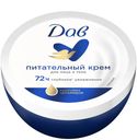 Крем д/тела Дав Питательный 150мл
