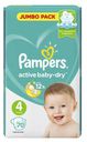 Подгузники Pampers Active Baby-Dry Maxi 4 (9-14 кг) 70 шт