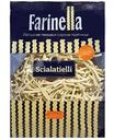 Макаронные изделия Farinella Scialatielli лапша, 450г
