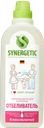 Отбеливатель SYNERGETIC®, кислородосодержащий, без хлора, 1л