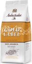 Кофе в зернах Ambassador Gold label, 200 г
