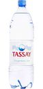 Вода питьевая Tassay негазированная, 1,5 л