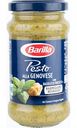Соус Barilla Pesto alla Genovese с базиликом, 190 г