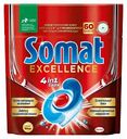 Капсулы для посудомоечной машины 4 в 1 Somat Excellence, 60 шт.