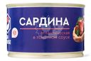 Сардина Fish House атлантическая в томатном соусе 250г